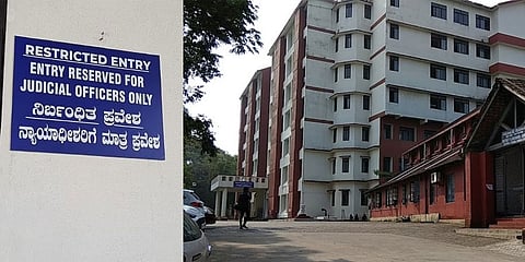 ದಕ್ಷಿಣ ಕನ್ನಡ ಜಿಲ್ಲಾ ನ್ಯಾಯಾಲಯ