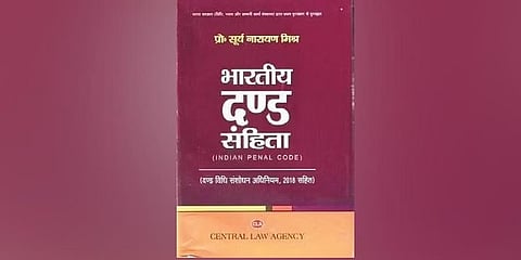ಸಾಂದರ್ಭಿಕ ಚಿತ್ರ