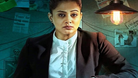 ಪ್ರಿಯಾಮಣಿ