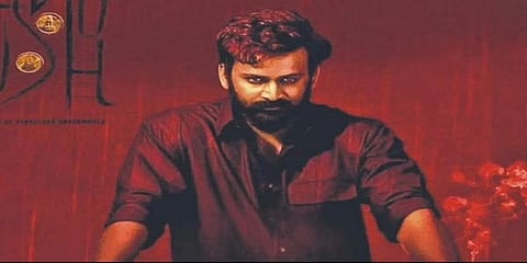 ಡಾಲಿ ಧನಂಜಯ್