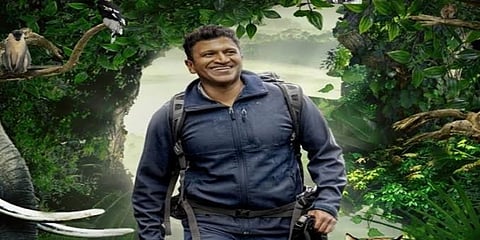 ಗಂಧದ ಗುಡಿ ಚಿತ್ರದ ಪೋಸ್ಟರ್