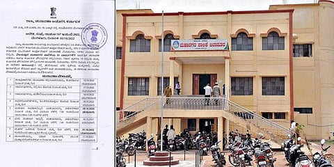 ಸಂಗ್ರಹ ಚಿತ್ರ