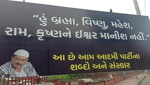 ಬ್ಯಾನರ್