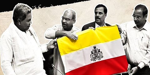 ಸಿದ್ದರಾಮಯ್ಯ ಮತ್ತಿತರರು