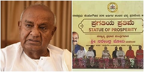 ಹೆಚ್. ಡಿ. ದೇವೇಗೌಡ, ಪ್ರತಿಮೆ ಅನಾವರಣ ಸಮಾರಂಭದ ಚಿತ್ರ