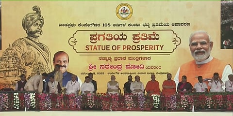 ಕೆಂಪೇಗೌಡರ ಪ್ರತಿಮೆ ಅನಾವರಣ ನಂತರ ನಡೆದ ಸಮಾರಂಭದಲ್ಲಿ ಪ್ರಧಾನಿ ಮೋದಿ, ಮುಖ್ಯಮಂತ್ರಿ ಬೊಮ್ಮಾಯಿ ಹಾಗೂ ಇತರ ಗಣ್ಯರು