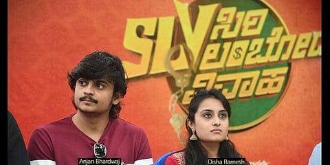 ಸಿರಿ ಲಂಬೋದರ ವಿವಾಹ ಸ್ಟಿಲ್
