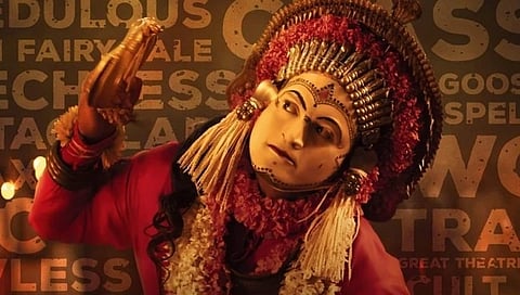 ಕಾಂತಾರ ಸಿನಿಮಾ ಸ್ಟಿಲ್