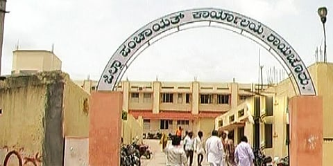 ಸಂಗ್ರಹ ಚಿತ್ರ