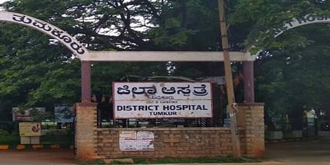 ತುಮಕೂರು ಜಿಲ್ಲಾ ಆಸ್ಪತ್ರೆ
