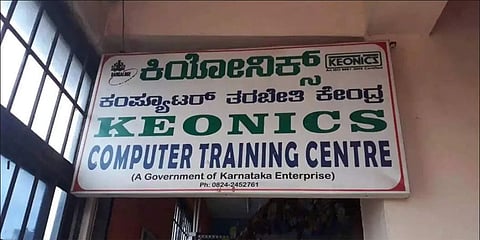 ಸಾಂದರ್ಭಿಕ ಚಿತ್ರ