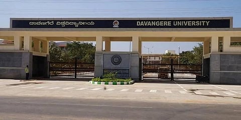 ದಾವಣಗೆರೆ ವಿಶ್ವವಿದ್ಯಾಲಯ