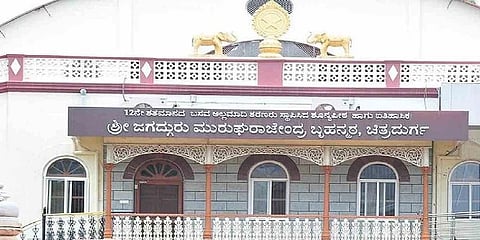 ಮುರುಘಾಮಠ