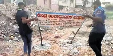 ದೇವಾಲಯದ ನಿವೇಶನದಲ್ಲಿ ಕೇಂದ್ರ ಉಪಾಧ್ಯಾಯರ ಸಂಘದ ಬೋರ್ಡ್