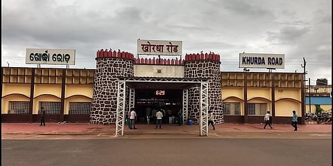 ಖುರ್ದಾ ರೈಲ್ವೆ ನಿಲ್ದಾಣ