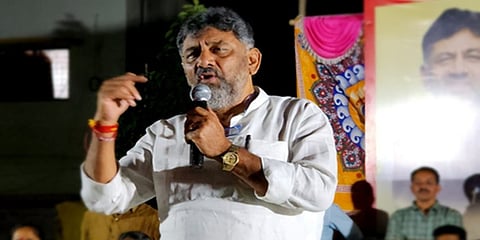 ಡಿಕೆ ಶಿವಕುಮಾರ್