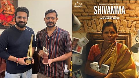 ರಿಷಬ್ ಶೆಟ್ಟಿ ನಿರ್ಮಾಣದ ‘ಶಿವಮ್ಮ’ ಸಿನಿಮಾಗೆ ಪ್ರಶಸ್ತಿಗಳ ಸುರಿಮಳೆ