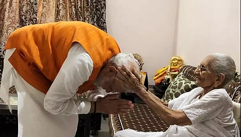 ಸಂಗ್ರಹ ಚಿತ್ರ
