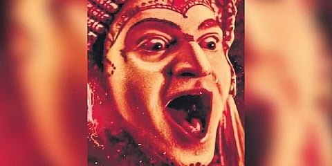 ಕಾಂತಾರ ಚಿತ್ರದ ಪೋಸ್ಟರ್