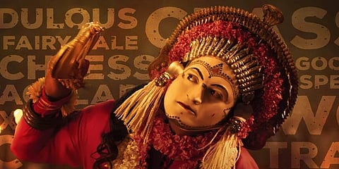 ಕಾಂತಾರ ಚಿತ್ರದ ಪೋಸ್ಟರ್
