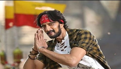 ಸುದೀಪ್