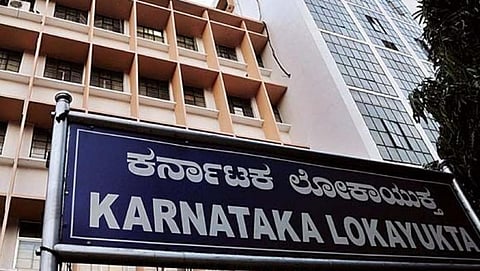 ಲೋಕಾಯುಕ್ತ