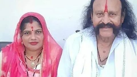 ಮಾಜಿ ಡಕಾಯಿತನ ಹಾಗೂ ಆತನ ಪತ್ನಿ