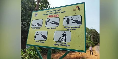 ಎಚ್ಚರಿಕೆ ಫಲಕ ಹಾಕಿರುವ ಅಧಿಕಾರಿಗಳು.