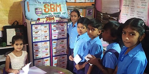 ಸ್ಕೂಲ್ ಬ್ಯಾಂಕ್ ಆಫ್ ಮುಳ್ಳೂರ್