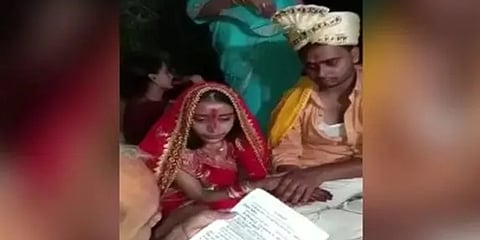 ಬಲವಂತದಿಂದ ಮದುವೆ