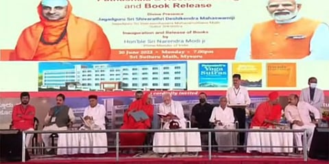 ಸಂಸ್ಕೃತ ಪಾಠಶಾಲೆ ಉದ್ಘಾಟಿಸಿದ ಪ್ರಧಾನಿ ಮೋದಿ