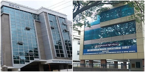 ರೇವಾ ಯೂನಿವರ್ಸಿಟಿ, ಶ್ರೀ ಕೃಷ್ಣದೇವರಾಯ ಯೂನಿವರ್ಸಿಟಿ(ಸಂಗ್ರಹ ಚಿತ್ರ)