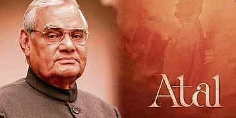 ಮಾಜಿ ಪ್ರಧಾನಿ ಅಟಲ್ ಬಿಹಾರಿ ವಾಜಪೇಯಿ ಸಂಗ್ರಹ ಫೋಟೋ