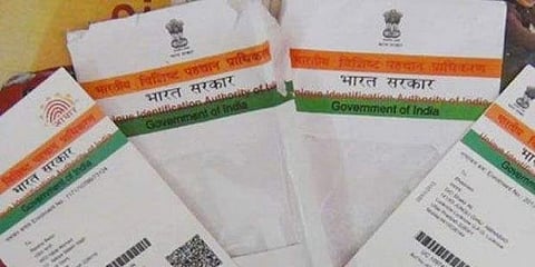 ಆಧಾರ್ ಸಾಂದರ್ಭಿಕ ಚಿತ್ರ