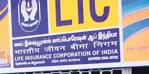 ಎಲ್ ಐಸಿ ಸಾಂದರ್ಭಿಕ ಚಿತ್ರ