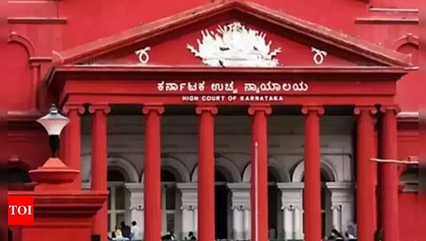 ಕರ್ನಾಟಕ ಹೈಕೋರ್ಟ್