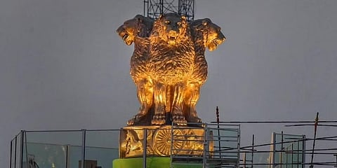 ರಾಷ್ಟ್ರೀಯ ಲಾಂಛನ