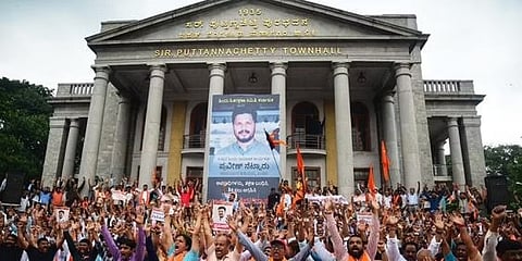 ಬಿಜೆಪಿ ಯುವ ಮೋರ್ಚಾ ಪ್ರತಿಭಟನೆ