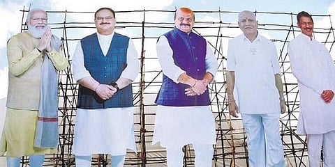 ಜನೋತ್ಸವ ಕಾರ್ಯಕ್ರಮ