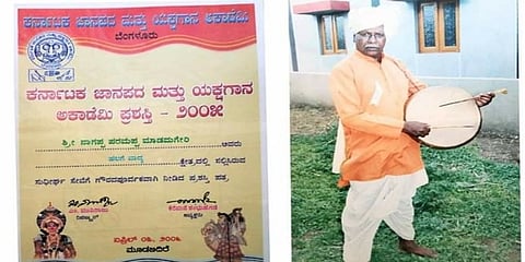 ಜಾನಪದ ಕಲಾವಿದ ನಾಗಪ್ಪ ಪ ಮಾಡಮಗೇರಿ ನಿಧನ