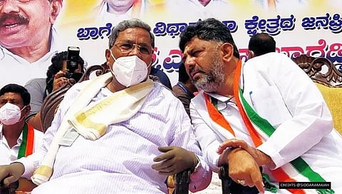 ಸಿದ್ದರಾಮಯ್ಯ ಮತ್ತು ಡಿಕೆ ಶಿವಕುಮಾರ್