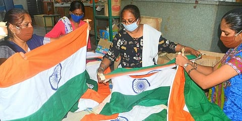 ರಾಷ್ಟ್ರ ಧ್ವಜ