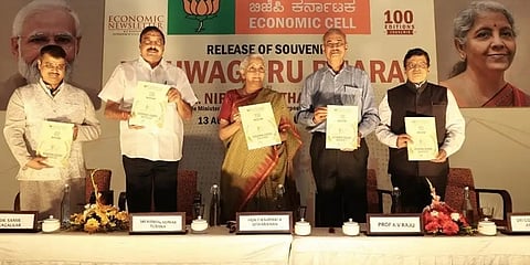 ನಿರ್ಮಲಾ ಸೀತಾರಾಮನ್