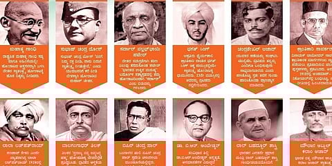 ರಾಜ್ಯ ಸರ್ಕಾರದ ಜಾಹೀರಾತಿನಲ್ಲಿ ಸ್ವಾತಂತ್ರ್ಯ ಹೋರಾಟಗಾರರ ಭಾವಚಿತ್ರಗಳು