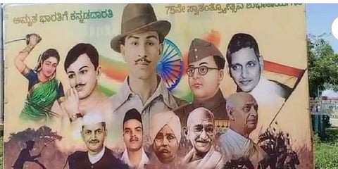 ಮಧುಗಿರಿಯಲ್ಲಿ ಹಾಕಿರುವ ಫ್ಲೆಕ್ಸ್