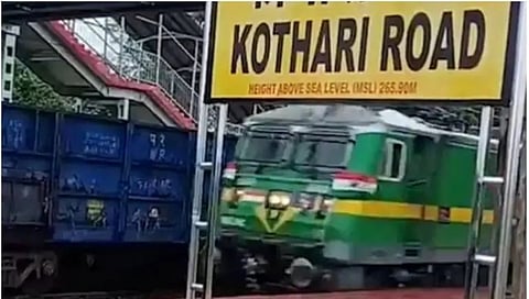 ಸೂಪರ್ ವಾಸುಕಿ ರೈಲು