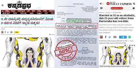 ಬಾಲ್ಯವಿವಾಹ ಸಂತ್ರಸ್ಥೆಗೆ ಕೊನೆಗೂ ಪರಿಹಾರ