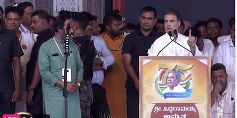 ರಾಹುಲ್ ಗಾಂಧಿ ಭಾಷಣ