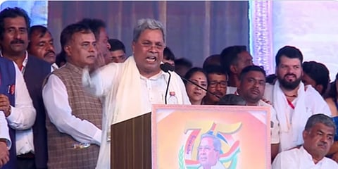 ಸಿದ್ದರಾಮಯ್ಯ ಭಾಷಣ