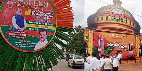 ಜನಸ್ಪಂದನ ಜನೋತ್ಸವ ಸಮಾವೇಶಕ್ಕೆ ಬ್ಯಾನರ್
